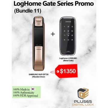 LogHome Gate Series Promo (Bundle 11)